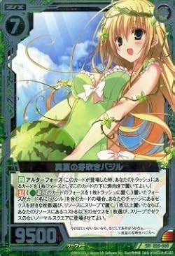 バジル商品です♪ Amazon.co.jp: Z/X ゼクス 真夏の芽吹きバジル（スーパーレア） 蒼海の